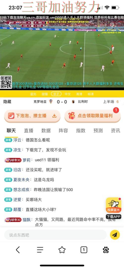 世界杯投注平台是否安全？一篇讲清楚｜最新盘点（世界杯赛事中心）