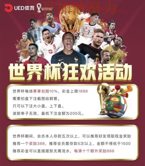 世界杯投注平台是否安全？一篇讲清楚｜最新盘点（世界杯赛事中心）